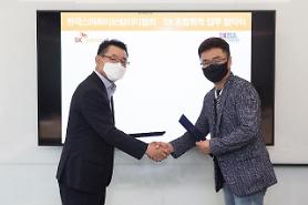 SK Global Chemical ties up with mobility association to develop new materials