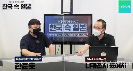 ​【NNA&아주경제】 한국속일본 :: 사연 많은 과자 우마이봉을 아시나요?