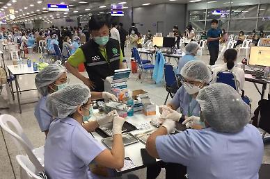 [NNA] 태국 지역사회 감염 3345명... 기업종사자 접종 일정 또 연기