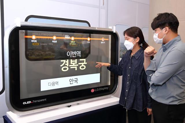 LG Display showcases transparent OLED window for high-speed trains 