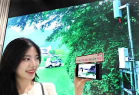 LG Uplus golf platform opens dedicated 28 GHz channel for womens Korea Open championship