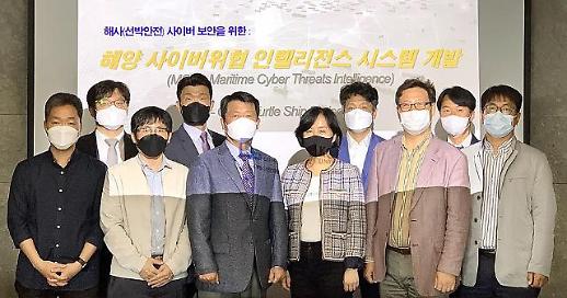    Daewoo shipyard works on maritime intelligent system to thwart cyberattacks  