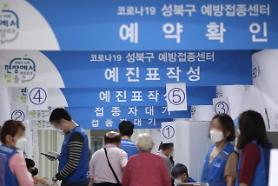 Hàn Quốc công bố kế hoạch tiêm chủng vắc xin ngừa Covid19 quý III/2021