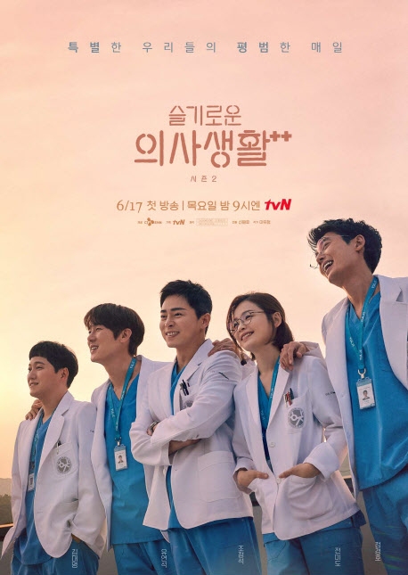 《机智的医生生活2》首集收视率10% 创tvN电视剧纪录
