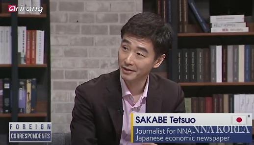 【NNA&아리랑TV】 Population shock