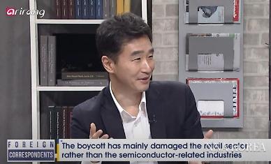 【NNA&아리랑TV】 S. Koreas response to the Seoul-Tokyo trade war