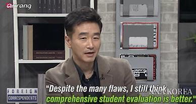 【NNA&아리랑TV】 S. Koreas college admissions system