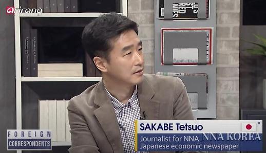 ​【NNA&아리랑TV】 Defense cost-sharing