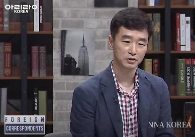 【NNA&아리랑TV】 Korea-Japan relations ahead of Korea’s Liberation Day