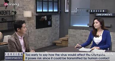 ​【NNA&아리랑TV】 The Novel Coronavirus