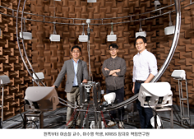 Researchers develop AI technology to visualize location and size of sound source