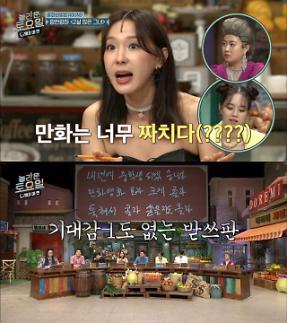 [우리말 쉽고 바르게]⑤ 머선129, 짤방에 불소...세대단절 부추기는 한글파괴 자막들