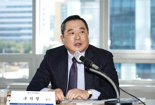 무협, 무역진흥자금 융자금리 최대 0.75%포인트 인하...중소 수출기업 지원