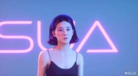 Digital celebrity Sua to be upgraded with AMDs rendering and simulation technology