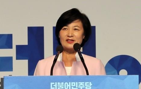 韩国前法务部长官秋美爱宣布参选下届总统
