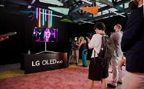 LG OLED TV、芸術マーケティングに拍車…今度は「デジタルアート展示会」