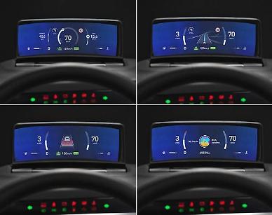 Hyundai Mobis unveils clusterless head-up display for future cars, electric vehicles