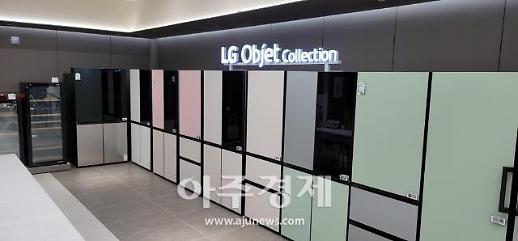[브랜드 이야기] LG 오브제컬렉션, 가전명가의 새 효자 등극