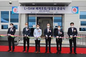LIG Nex1 opens assembly and inspection center for upper-tier missile defense system