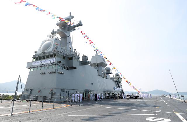 S. Korea commissions second amphibious warfare ship with enhanced combat capabilities