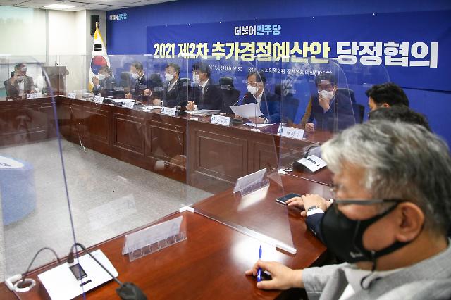 韩党政商定编制超大规模补充预算 首都圈疫情扩散政府提醒民众警惕