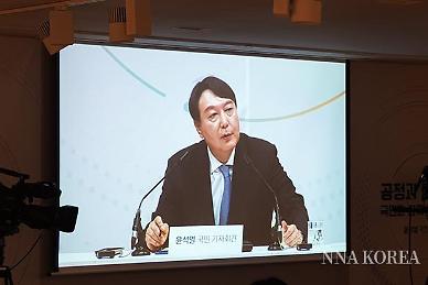 [NNA] 윤석열 전 총장, 대선출마선언... 정권교체 호소