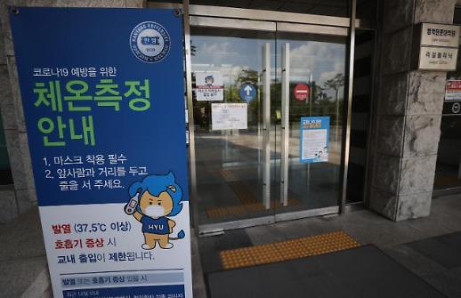 [등교·백신 엇박] 원격수업이 편해…내 아이 백신 불안