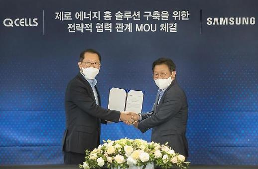 Hanwha Q Cells ties up with Samsung to provide home energy solution