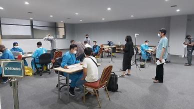 [NNA] 印尼 수카르노 하타 공항, 승객용 백신 접종장소 설치