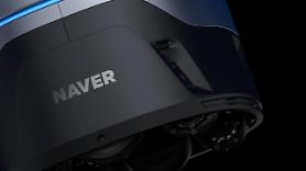 Naver to build worlds first robot-friendly building