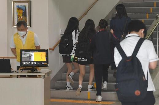 [아주 정확한 팩트체크] 자유학년제-자유학기제 차이점은?