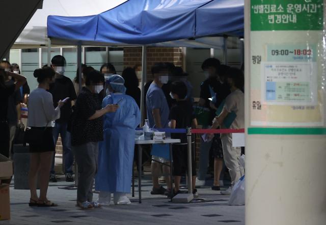 6일 오후 서울 마포구 보건소 코로나19 선별진료소에 시민들이 검사를 기다리고 있다.[사진=연합뉴스]