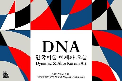 [NNA] 故 이건희 회장 미술품, 21일부터 공개