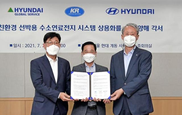 Hyundai Motor launches joint project to commercialize fuel cell propulsion system for ships 