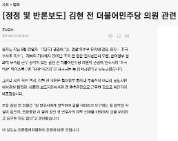 Iuq5gO2YhCDsoIQg7J2Y7JuQ7JeQIOuMgO2VnCDrs7Trj4TripQg6raM6rK97JWgIOuzgO2YuOyCrOydmCDsnbzrsKnsoIEg7KO87J6lIuKApuyhsOyEoOydvOuztCA57J28IOygleyglSDrsI8g67CY66Gg67O064+EIOuCtA==