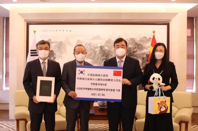 中国驻韩国大使馆向韩国白血病小儿癌协会捐赠患儿用品