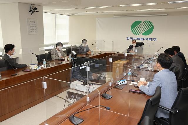한국수력원자력, 해외사업 공동수주 중소기업 간담회 개최