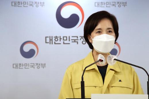 [원격으로 맞는 방학] 개학 전 백신 접종하고 수시·정시 준비