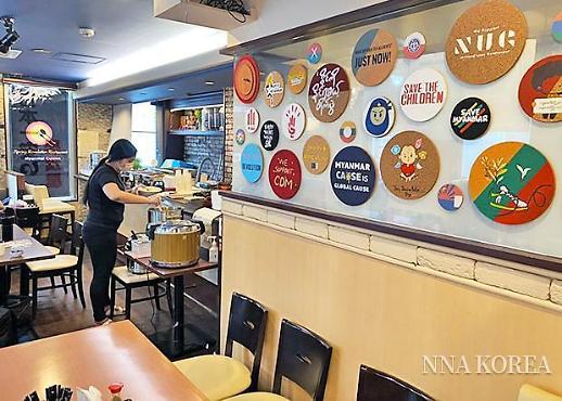[NNA] 미얀마 레스토랑, 日 도쿄에 오픈... 이익금 전액 기부
