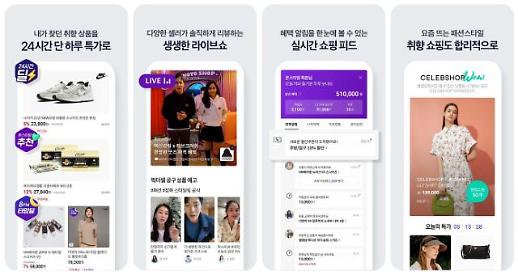 [단독] 홈쇼핑업계 코로나 쇼크 비상…CJ온스타일 생방송 중단