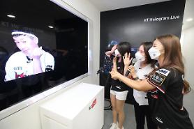 KT launches 28 GHz 5G demonstration service at professional baseball club stadium