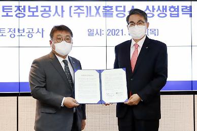 [LX그룹 新바람] 계열사 줄줄이 호실적…상생협력으로 지속가능한 미래 연다