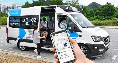 Hyundai Motor to test shuttle service powered by autonomous driving and AI