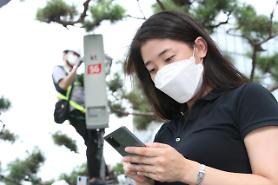 KT launches 5G standalone commercial service for smartphone users and businesses