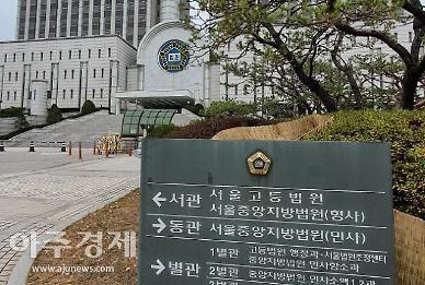 [사법개혁, 어디까지 왔나] 李중사가 불 댕긴 군사법원 폐지···軍 반발·정쟁에 흐지부지