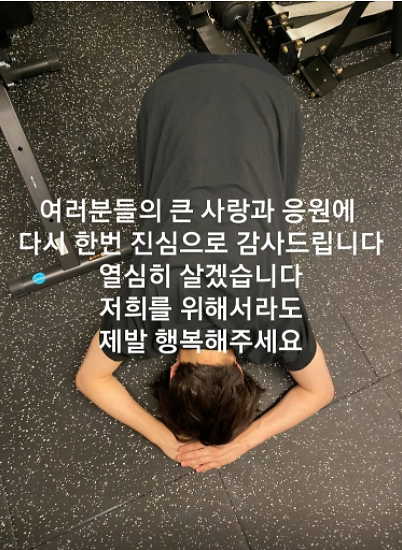 [BTS Jimin making a big bow.  Photo = Capture of Weverse]