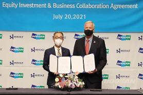 U.S. SMR company NuScale secures additional $60 mln from Doosan and S. Korean investors 