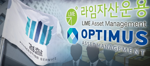 [교묘해진 투자 사기] 옵티머스·라임사태...피해복구는 아직도 진행 중