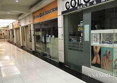 [NNA] 말레이시아 섬유업계, 50만명 이상 실업위기... 코로나 장기화로 조업제한에 타격