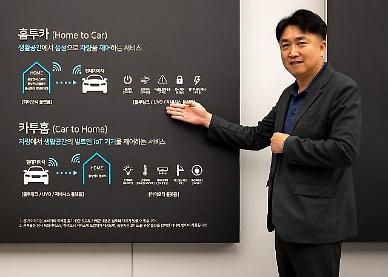 Hyundai auto group to introduce home-to-car, car-to-home services at apartments